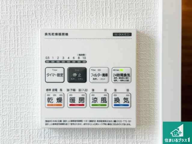 ◆東大阪市吉田　新築一戸建ての居間・リビング|シンプルなリビングは、観葉植物等のインテリアを楽しめますね！パパ好みにも、ママ好みにも家具次第で雰囲気を変えることができます！