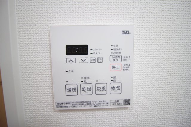 Al Sole　B（アルソーレ）の設備