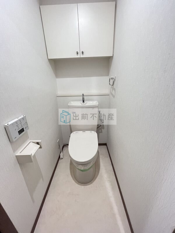 シーアイマンション本郷向丘のトイレ