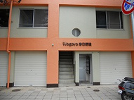 WAGAYA春日野道の画像