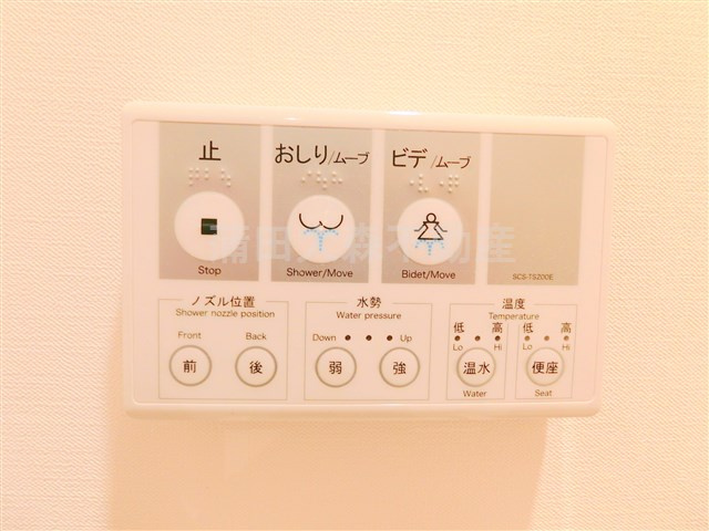エルスタンザ西糀谷の設備