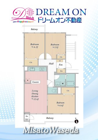 三郷早稲田団地