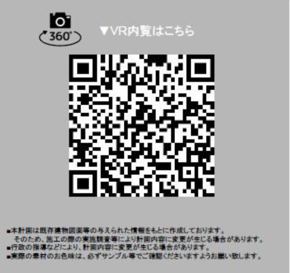 【その他】 | ＣＲＥＡＴＩＦ池袋