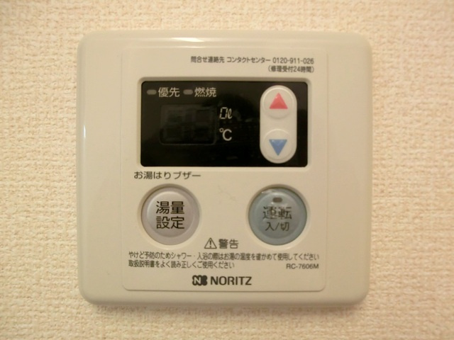 アルファⅡの設備|給湯パネルが付いているので、楽ちんです♪