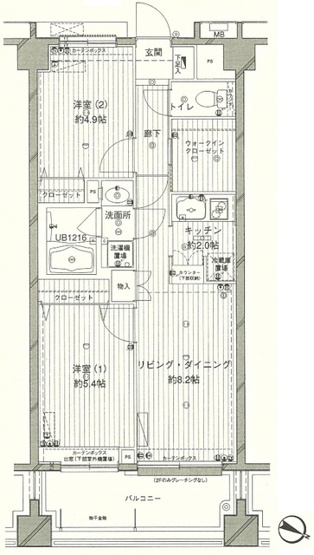 【間取り】 | コスモリード西馬込