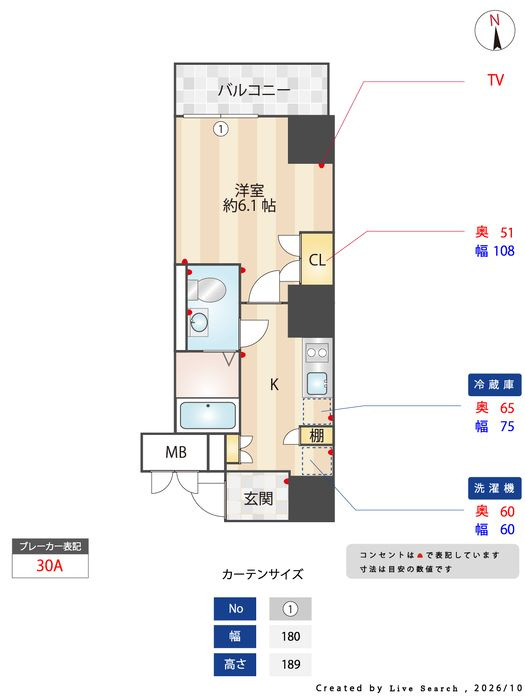 VIOR文京関口の間取り