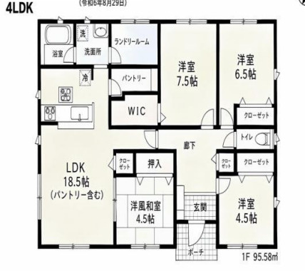 【間取り】 | 幸手市大字下川崎　中古戸建