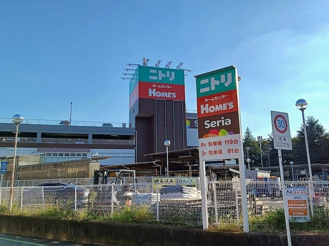 ワイズフラットの周辺|島忠ホームズまで478m
