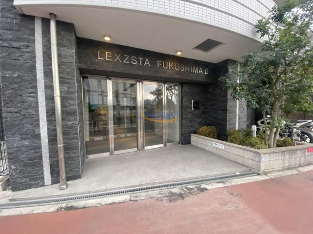 【エントランス】 | レグゼスタ福島Ⅱ