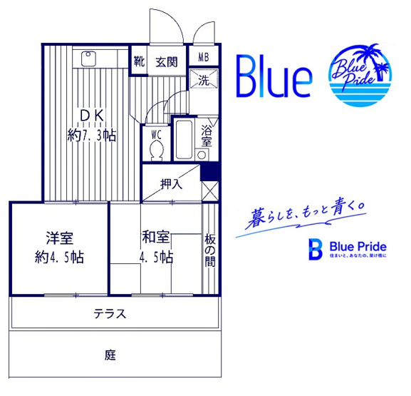 【間取り】 | アーバン磯子