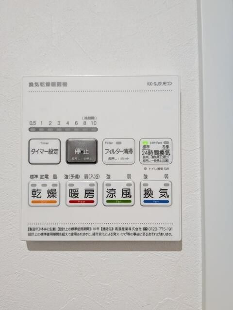 Ｎｉｓｈｉ－Ｎｉｐｐｏｒｉ Ｔｅｒｒａｃｅの設備