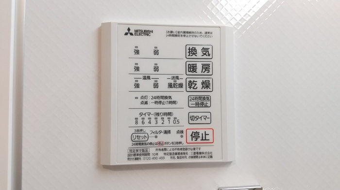 D-room香住ヶ丘Ⅱの設備