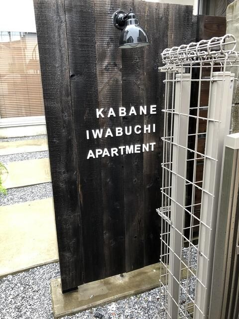 ＡＩＡのエントランス