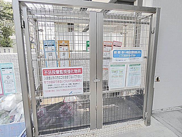 マリオン大曽根のその他共用部分