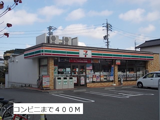 カレント打越の周辺|セブンイレブンまで400m