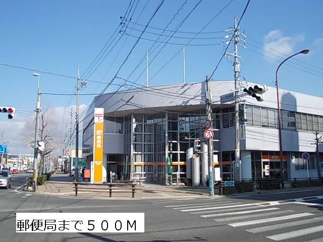 カレント打越の周辺|郵便局まで500m