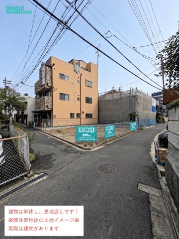 東大阪市下小阪１丁目