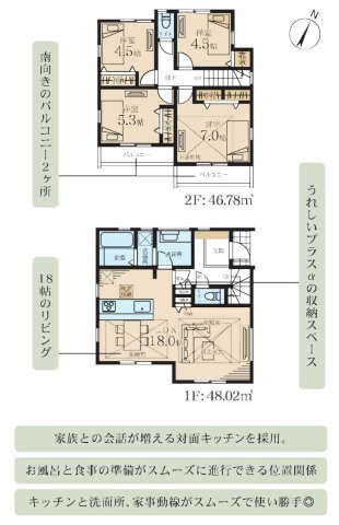 横浜市磯子区洋光台４丁目 新築戸建て【仲介手数料無料】
