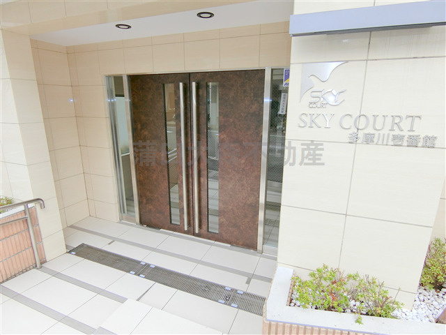 スカイコート多摩川壱番館の外観