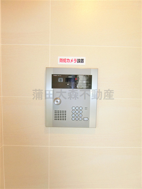スカイコート多摩川壱番館のその他共用部分