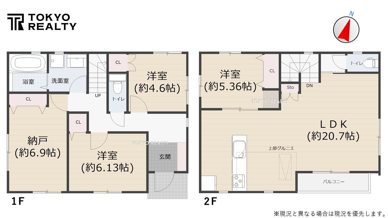 三鷹市牟礼6丁目　新築戸建の区画図|区画図

現地ご見学希望・資料請求などお気軽にお問い合わせ下さい！
03-5990-5201