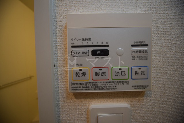 GARBOの設備