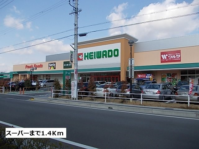 カレント打越の周辺|フレンドタウン長久手まで1400m