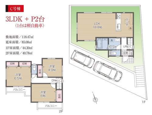 【横浜市戸塚区川上町909-2全3棟新築戸建て】★仲介手数料無料★（川上北小学校・名瀬中学校）の間取り