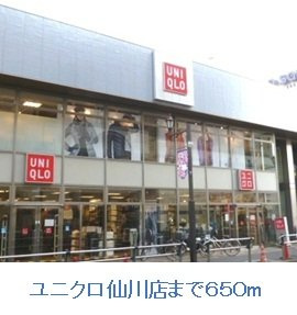 ゴールデン　ブラウンの周辺|ユニクロまで650m