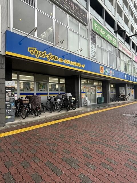 サンシティー要町の周辺