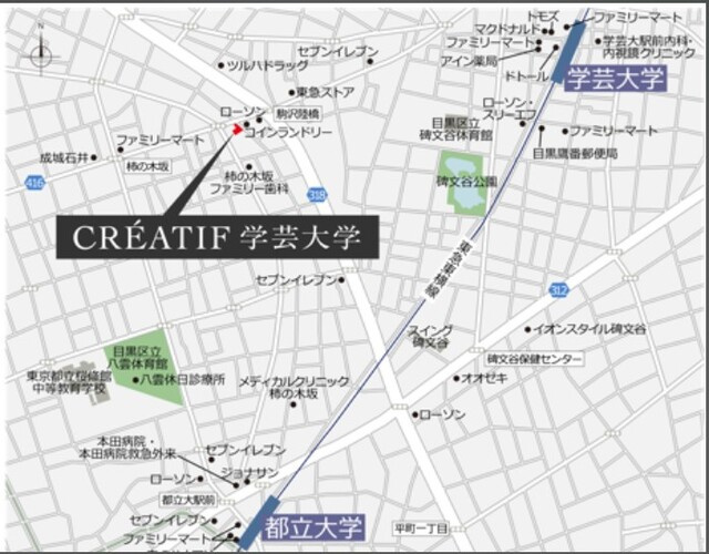 ＣＲＥＡＴＩＦ学芸大学のその他