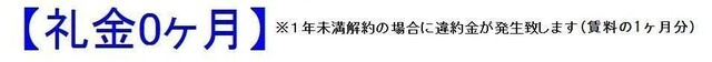 ＭＦＰＲ代々木タワーのその他