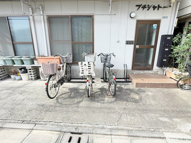 プチシャトーのその他共用部分|駐輪場です☆
