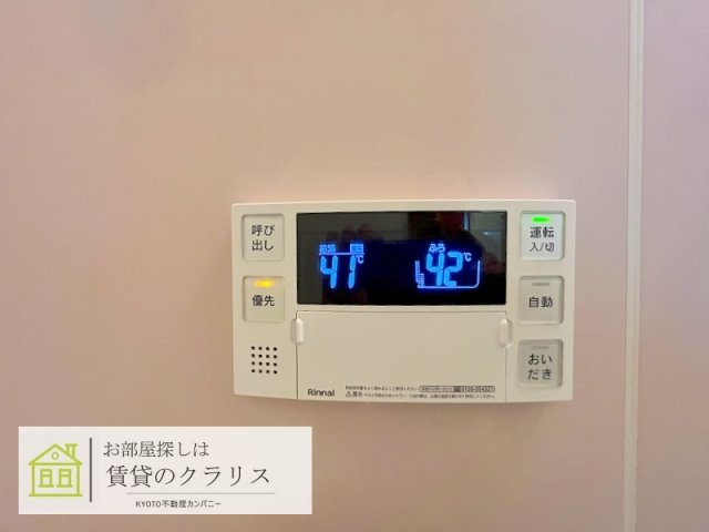桂オーエスプラザビル
