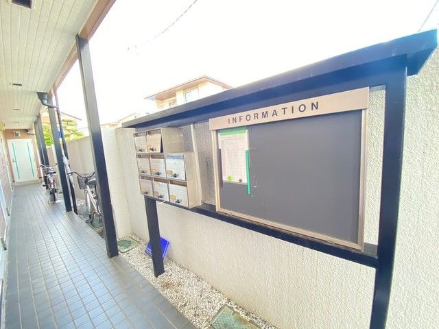 グリーンビレッジ武蔵浦和のその他共用部分