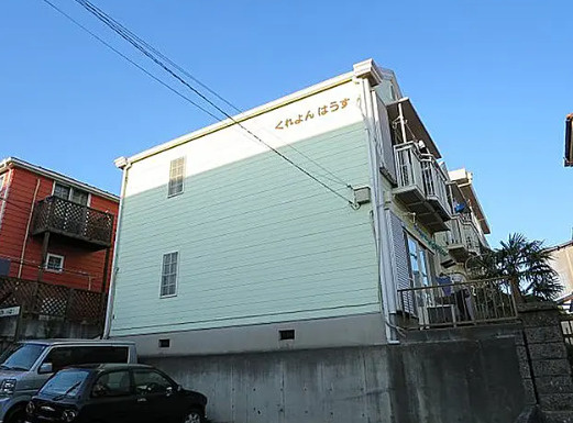 くれよんはうすの外観
