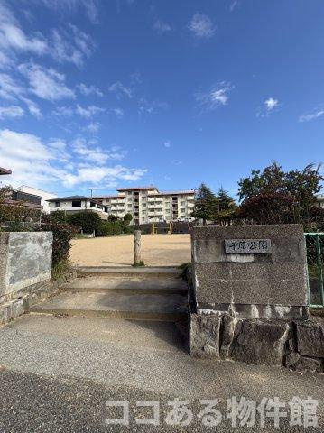 パンシオン白川台の周辺