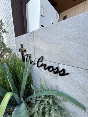 The　Crossの外観