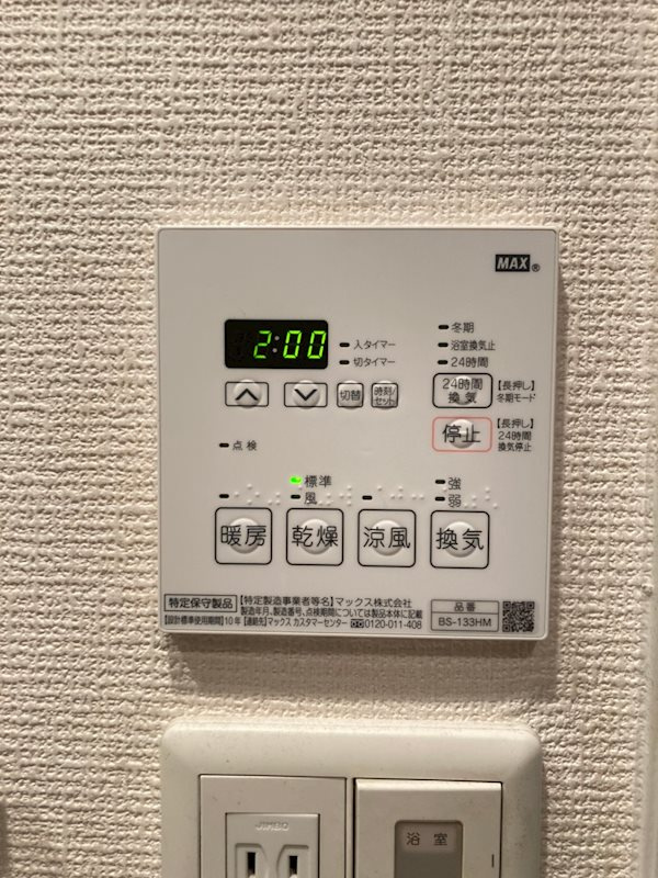 エスライズ日本橋の設備