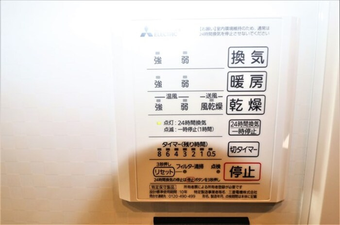 D-ROOM室見の設備