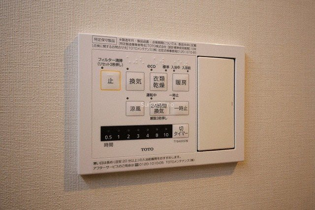 パークサイド本町の設備