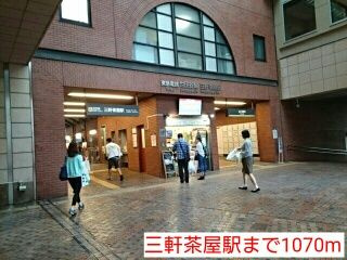 Ｆｏｒｅｓｔ三軒茶屋のその他