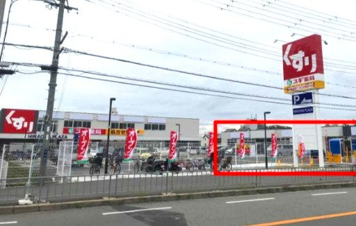 枚岡プラザ別館