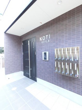 【エントランス】 | KOTI SOGA