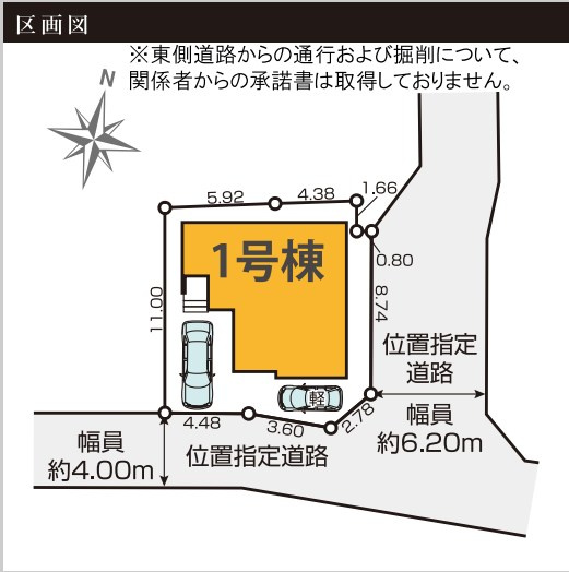 仲介手数料無料　KEIAI GRACE所沢市北秋津11期・新築全1棟の区画図