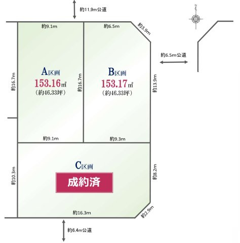泉区緑園3丁目 土地 6380万円
