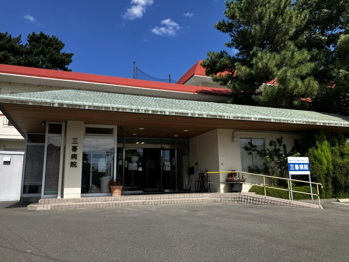 D-ROOM香住ヶ丘公園Ⅱの周辺|三善病院865m