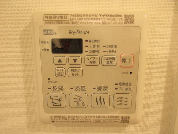 アローズ南麻布の設備