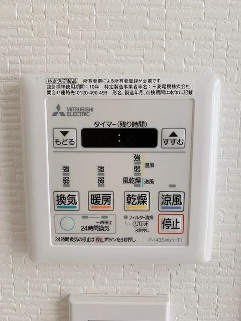 ｓａｋｕｒａＣｏＣｏＲｏのその他