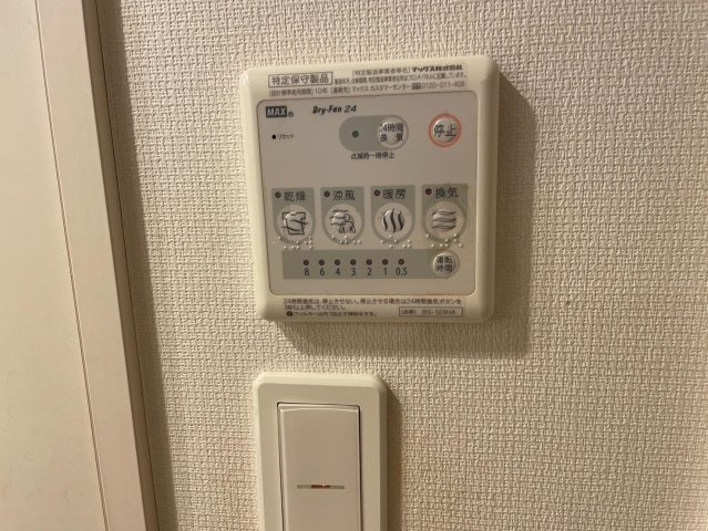 松戸市胡録台の賃貸マンションの設備